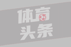 南部鲨鱼